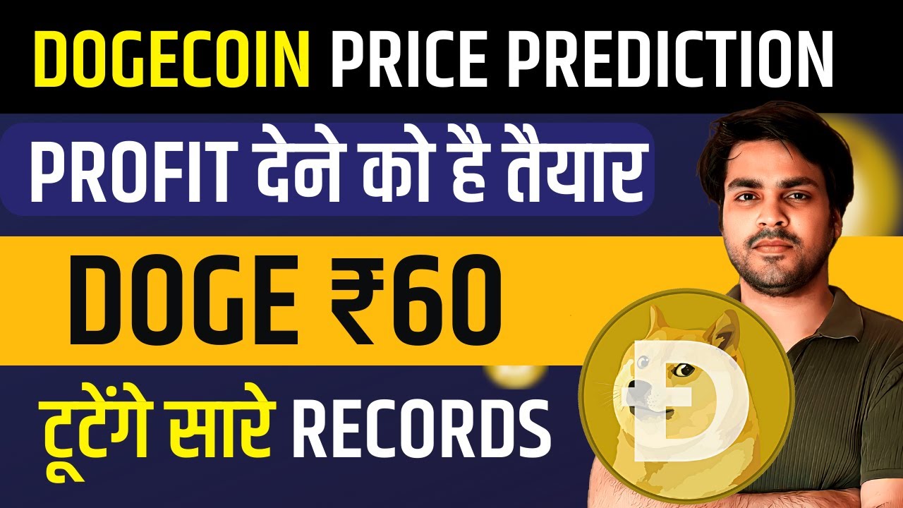 Dogecoin 2024 ? Dogecoin Price Prediction 2024 based on Facts ? | Twitter X Dogecoin