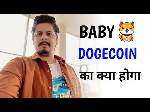 What will happen to Baby Dogecoin?