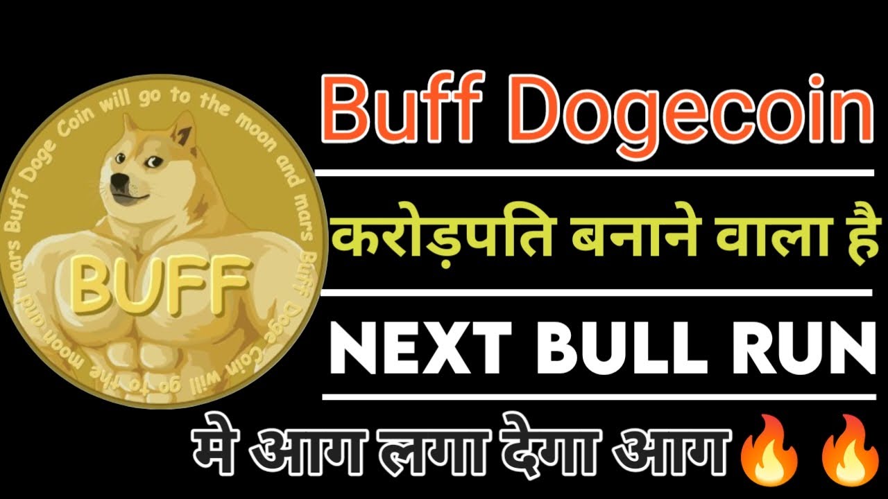 Will Buff Dogecoin set the next Bull Run on fire 🔥? 💎🥳 Buff Dogecoin Future 🔥 Cryptocurrency News Today