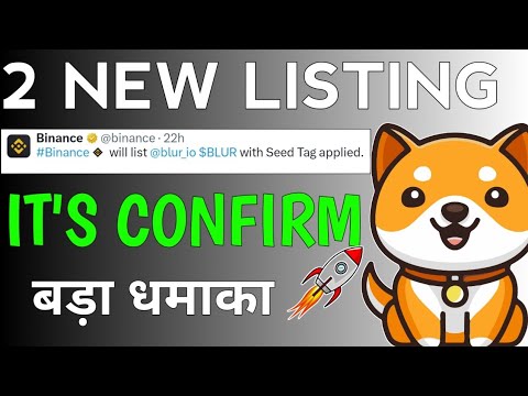 どこへ行った🫢 BABY DOGECOIN🤯 2 件の新規上場🫣BABY DOGE 速報ニュース今日の価格予測