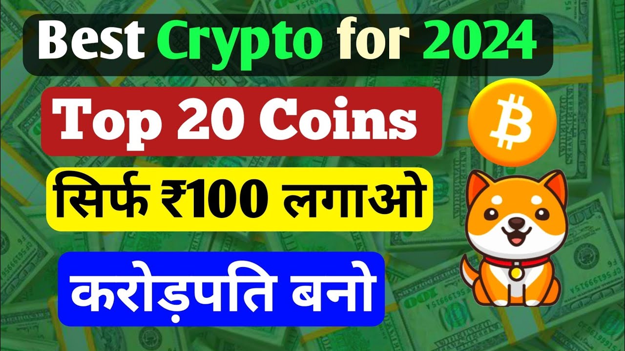 Millionaire in just ₹100 🤑 | Top 20 Low Priced Coins to Watch in the Next Bull Run | baby dogecoin