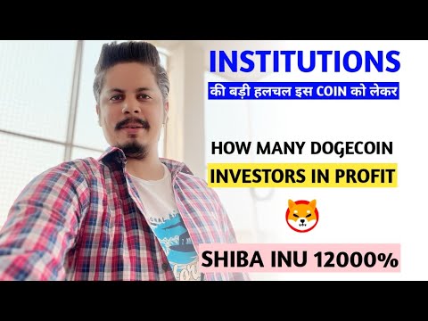 Shiba Inu 12000% | Institutions big stir Ai Doge 60% | Dogecoin Holders | 30 Coins | Binance Usdt