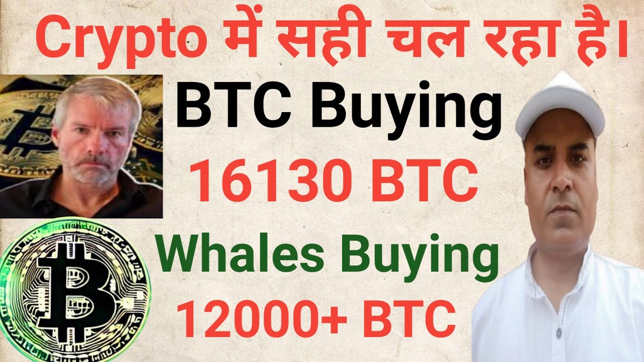 Tremendous Buying of BTC (16100 + 12000+) || BTC $38200 || Dogecoin, Bitgert || Earn with Rohitash