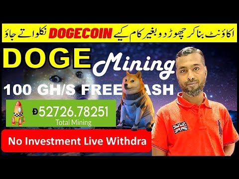 Free Cloud Mining Free Dogecoin Mining Site Without Investment  Free Mining Crypto  Doge