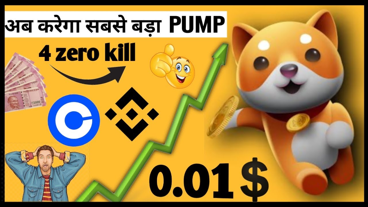 Baby Dogecoin will now make the biggest pump 🚀🥳🚀BabyDoge Future 🔥 Today Crypto News