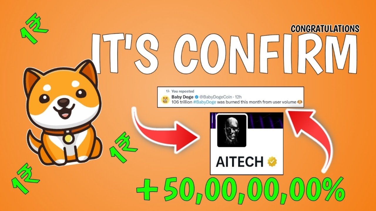 BABY DOGECOIN🤯 축하합니다 +50,00,00,00🫣BABY DOGE BRAKINGNEWS 오늘의 가격 예측