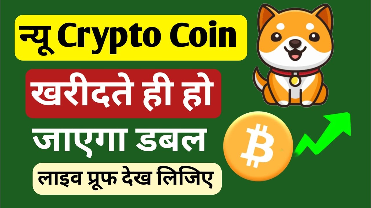 It will double as soon as you buy a new crypto coin. baby dogecoin news today | bitcoin price prediction