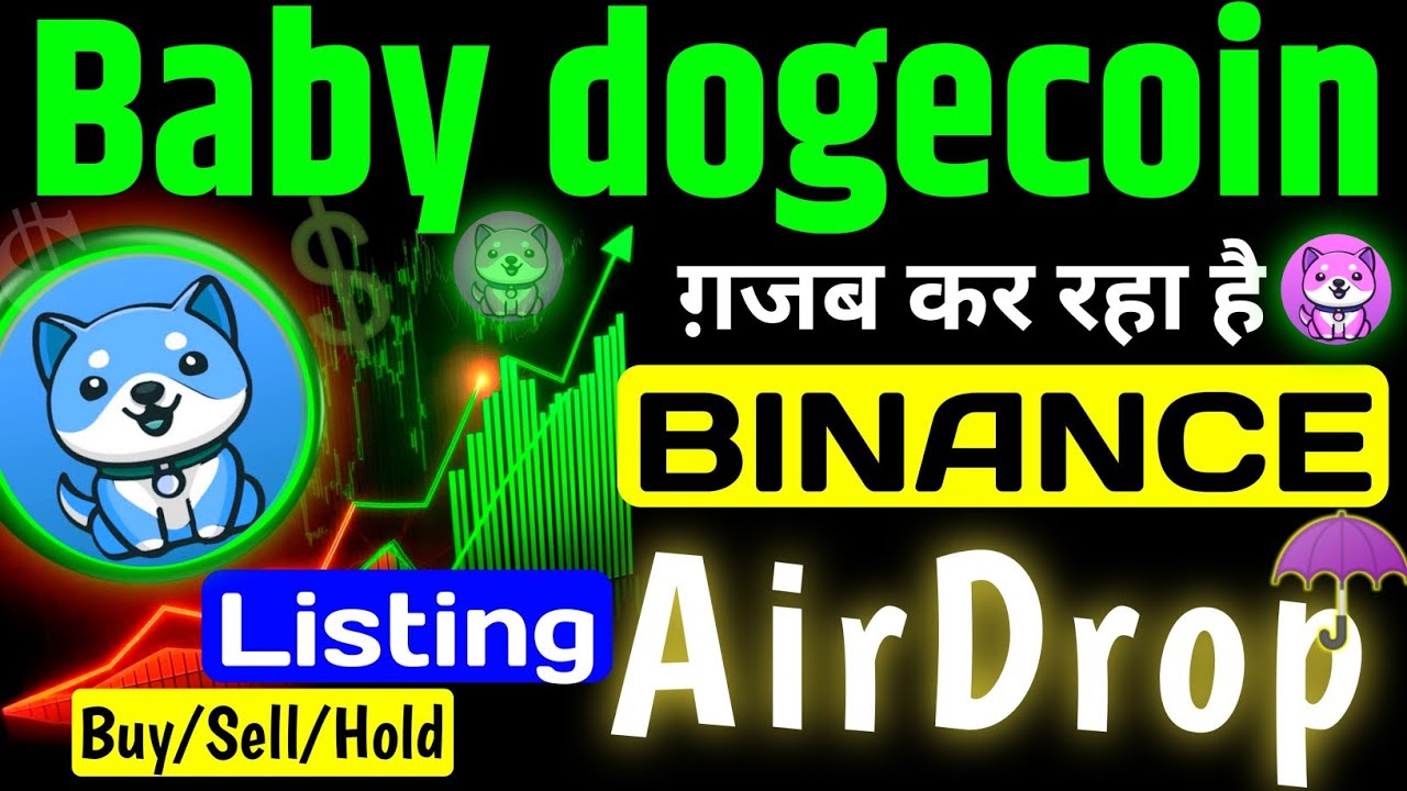 baby dogecoin news today |🚀ग़जब कर रहा ☂️Binance AirDrop 💰 babydoge listing👉buy,sell,Hold crypto news