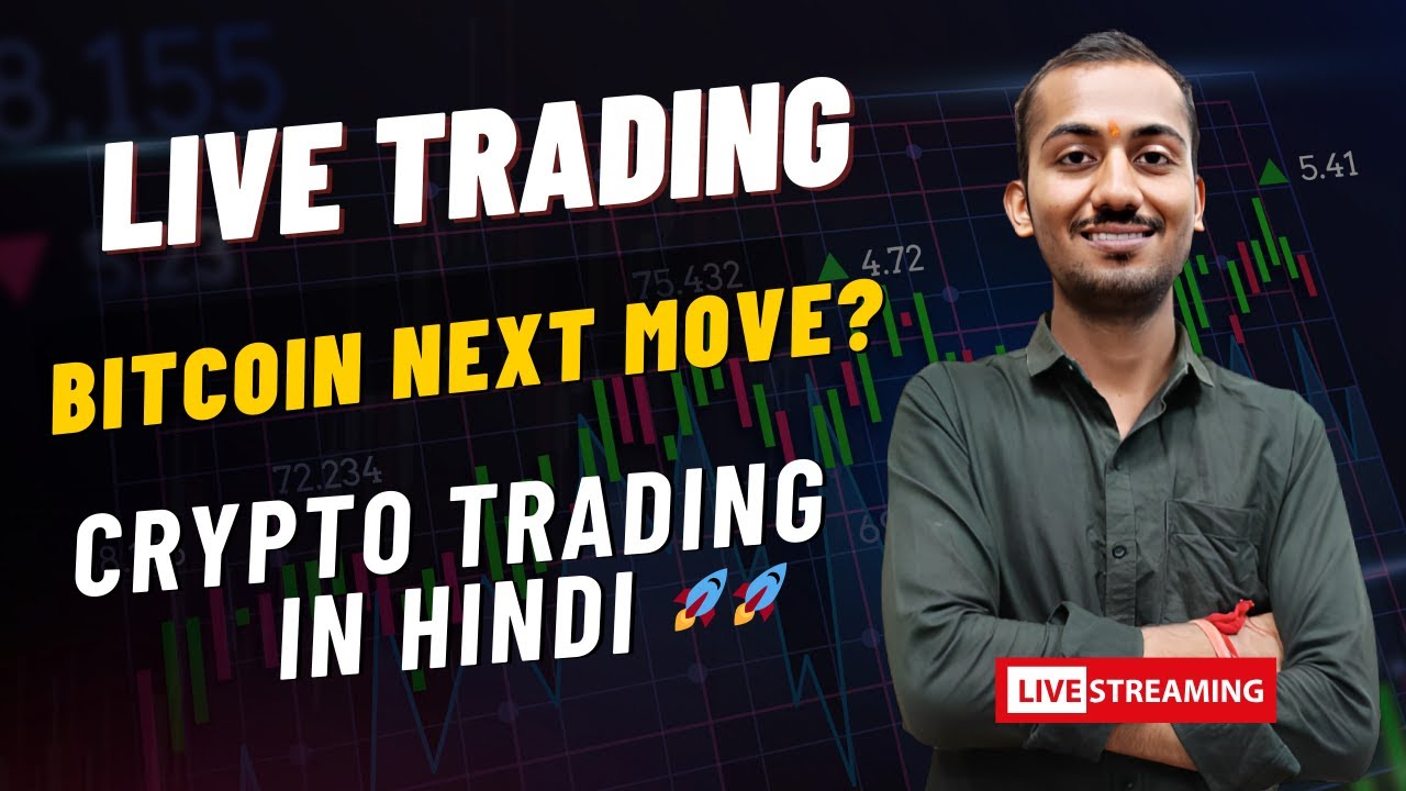 Live Trading Bitcoin | Crypto Market Price Prediction For Dogecoin | Bitcoin next move what?