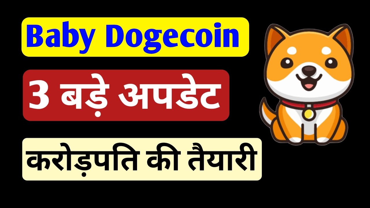 Aktualisierung der Baby-Dogecoin-Liste | Baby-Dogecoin-Neuigkeiten heute | ALLE BTC