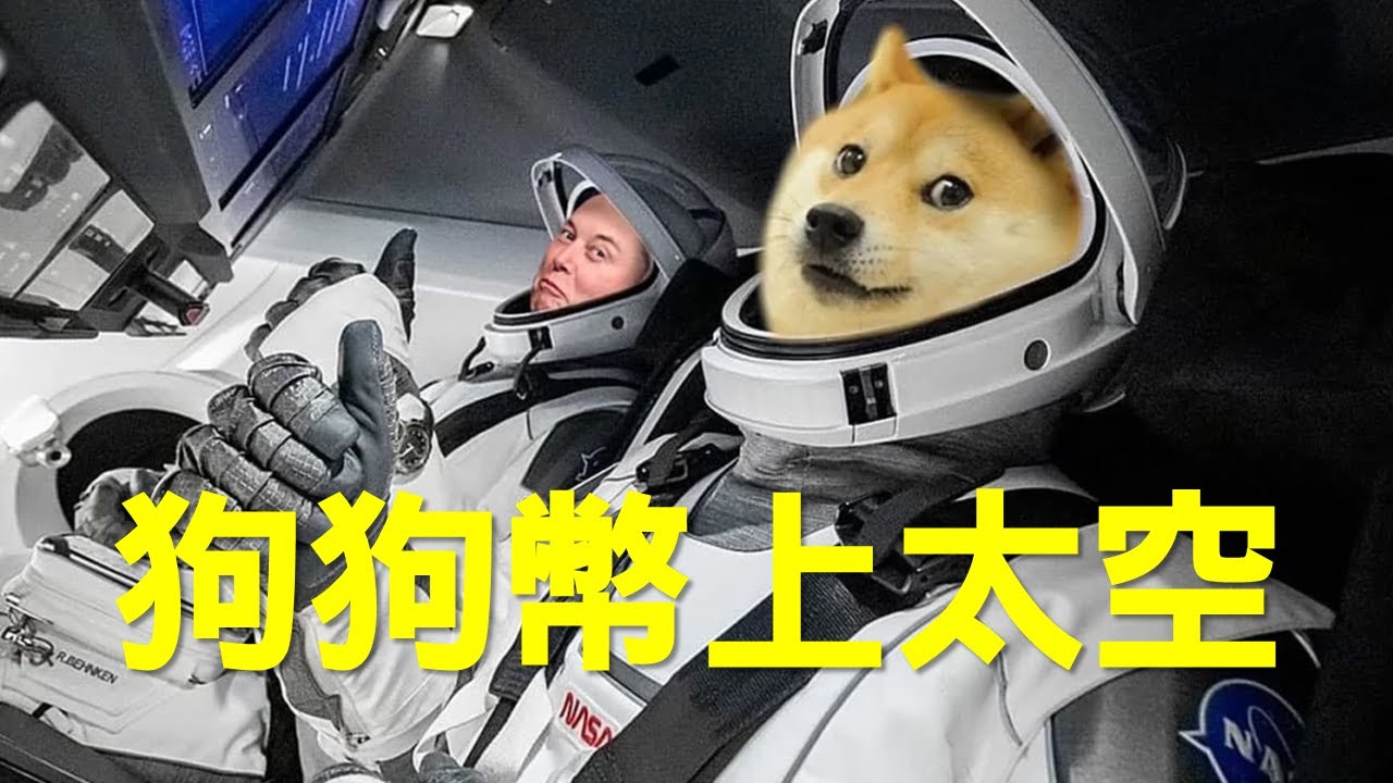 Dogecoin in Space: DOGE-1 Announces Strategic Partnership with Radio Doge