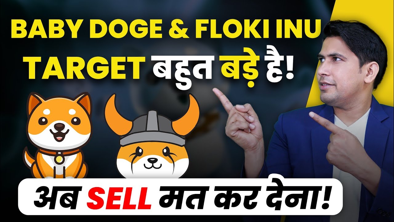 Baby Doge Coin and Floki Inu Coin | Baby Doge Coin Price Prediction | Floki Inu Price Prediction