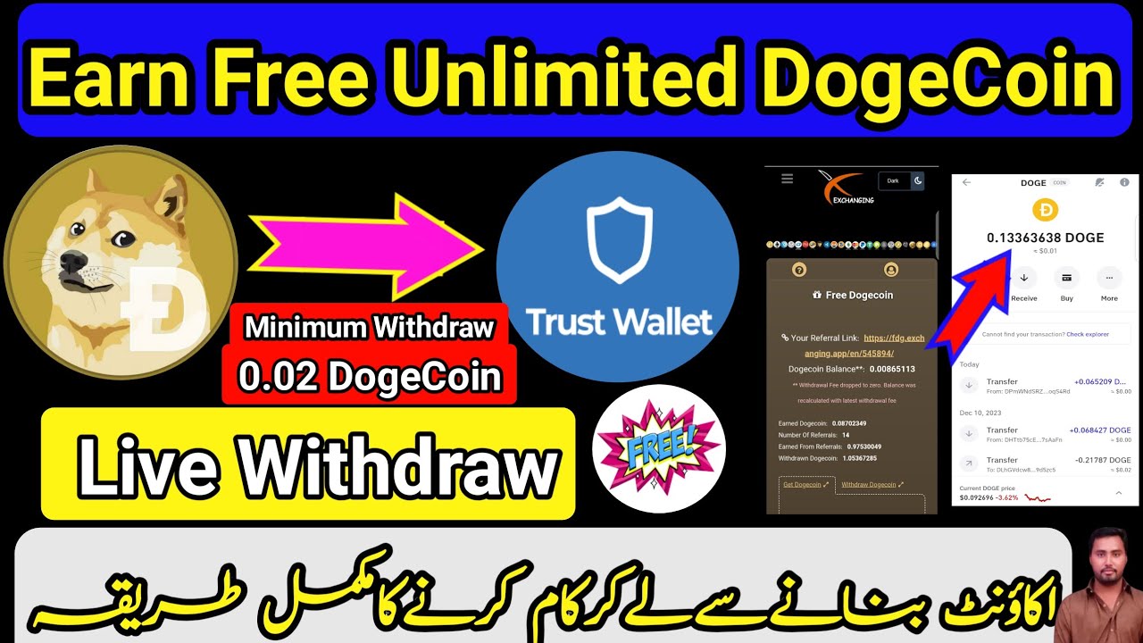 Claim Unlimited DogeCoin Live Withdraw Process in Trust Wallet Zero Withdraw Fee Full Details Join