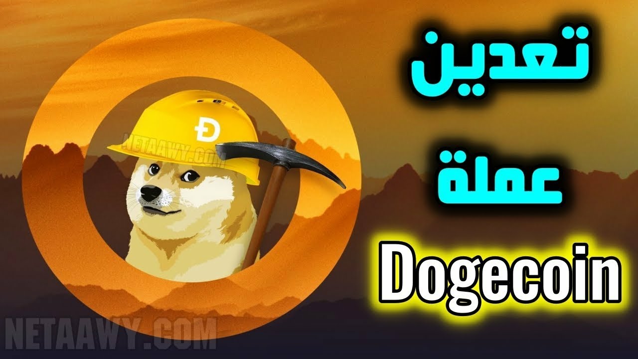 The most powerful Dogecoin mining site supports Faucetpay