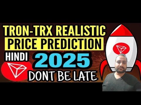 Trx (Tron) Coin Price Prediction 2025 🔴 || Doge coin Price Prediction || Trx coin news today