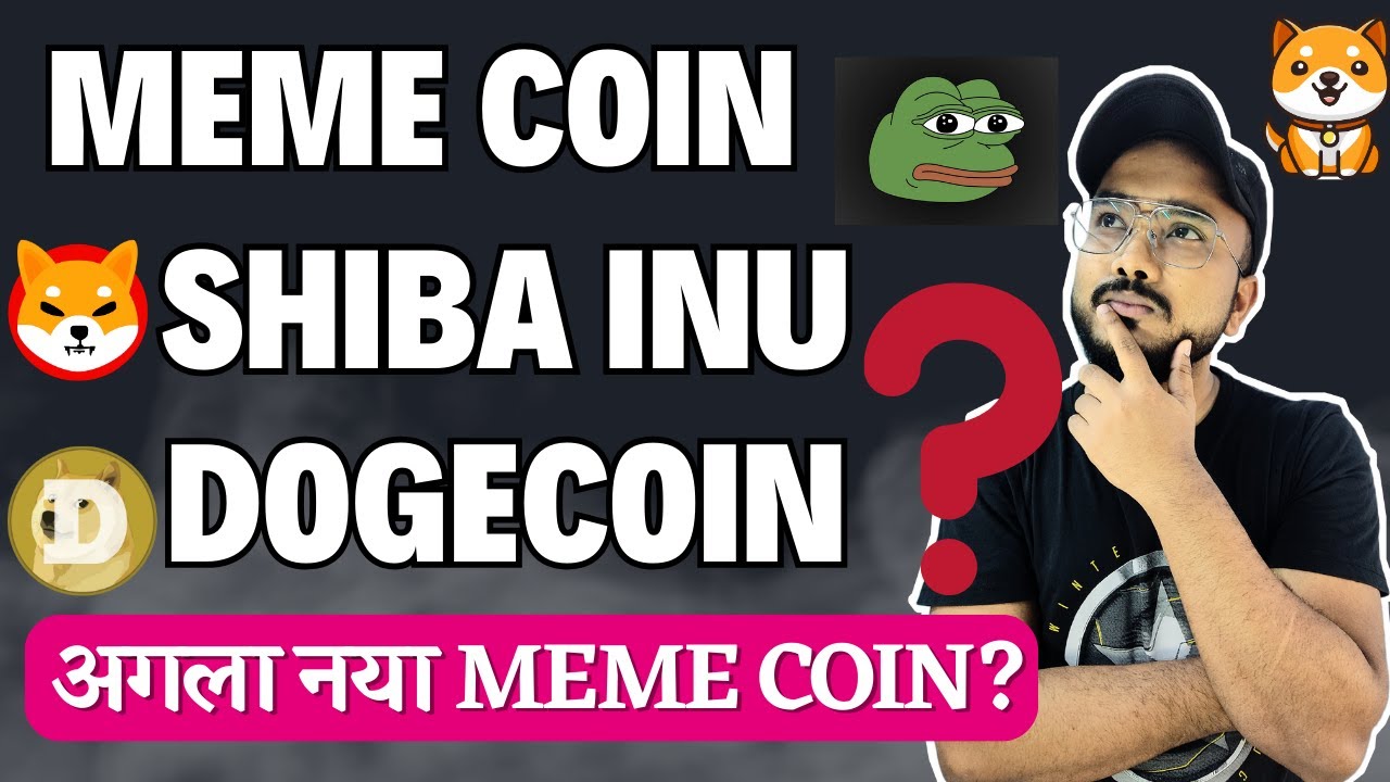 MEMECOIN || SHIBA INU || DOGECOIN || NEXT???