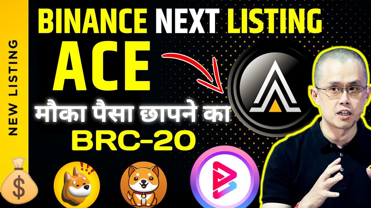 bonk coin के बाद 👉 ACE coin Binance listing 💲baby dogecoin ओर bitgert coin coming SOON💰 Crypto news