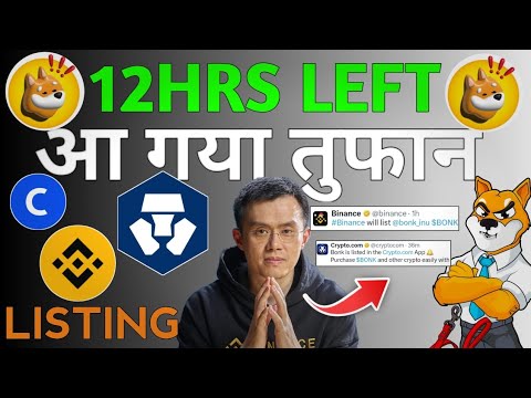 Boom 12HRS LEFT 3 BIG LISTING 1,0000%🤯आ गया तुफान BABY DOGE COIN BRAKING NEWS TODAY PRICE PREDICTION