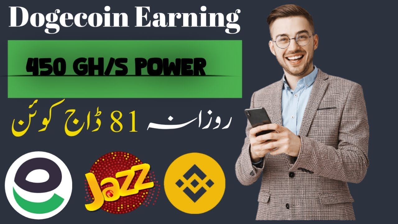 Free dogecoin mining 2023 • online earning without investment 💸