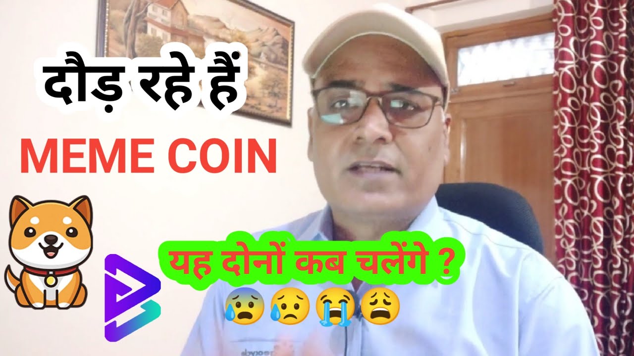 MEME coins are RUNNING || Baby Doge,  Bitgert- When will these two go ? || Earn With Rohitash