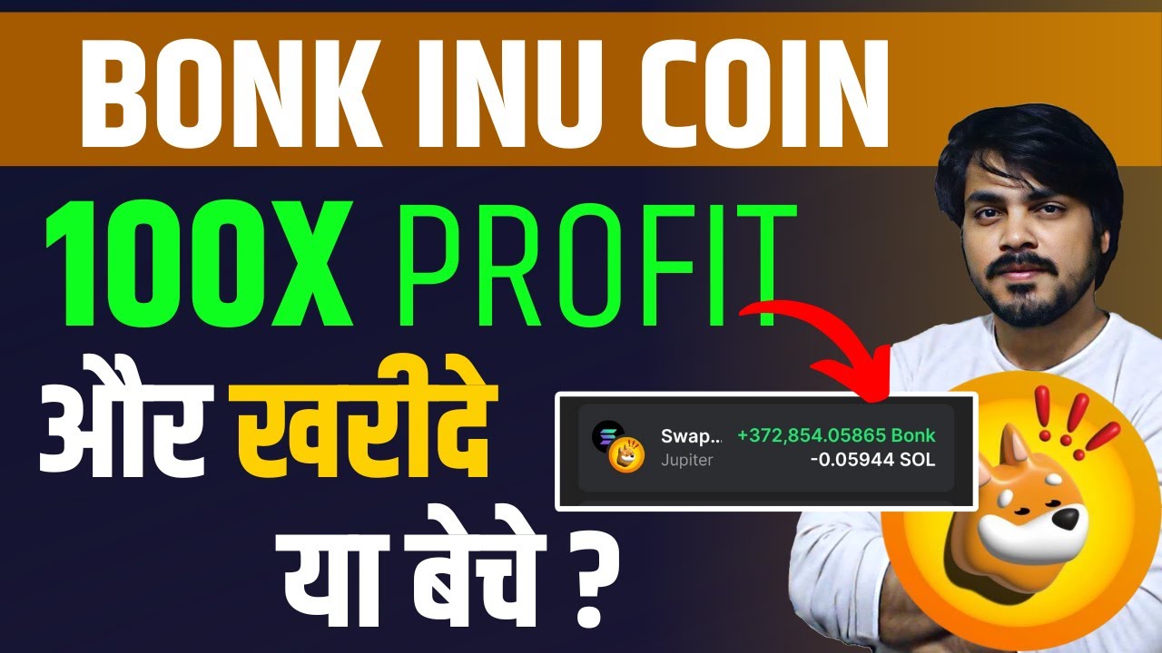 100X Profit in Bonk | Bonk inu price prediction | Bonk will flip Shiba ini and dogecoin?