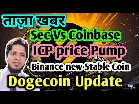 Market update | Sec vs Coinbase | ICP | Dogecoin | FDUSD Vs USDT | solana