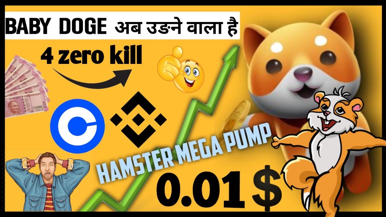 Baby Dogecoin about to take off? 🚀🥳 Hamster Mega Pump 🔥🚀 BabyDoge Future 🔥 Today Crypto News