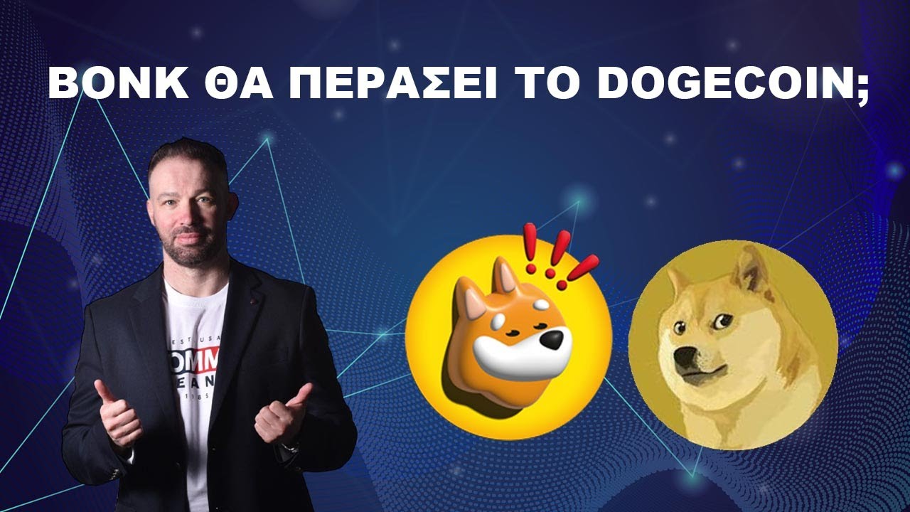 WILL VONK PASS DOGECOIN? LIVE 16:00 18-12-2023 #DIVRAMIS