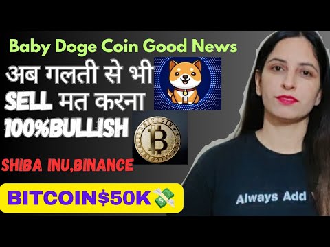 Baby Doge Coin😱's new year will be tremendous 🔥 100%Bullish⤴️ Reason? , Shiba Inu Coin😳 Bybit | BINANCE