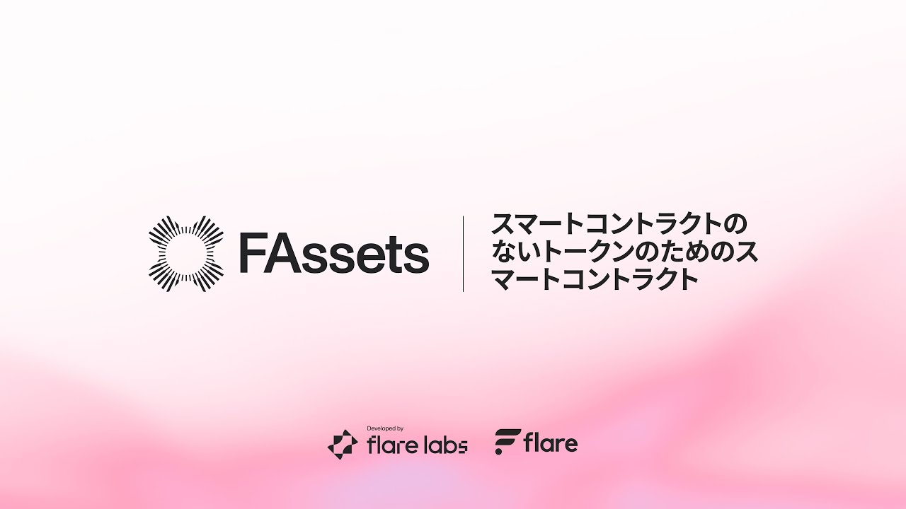 Flare has launched FAssets, which brings smart contract functionality to non-smart contract tokens such as BTC and Doge.