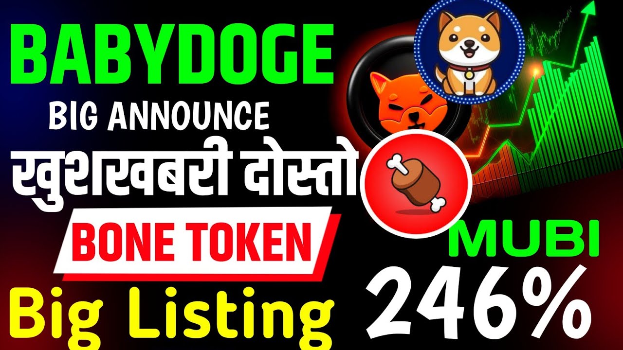 baby dogecoin news💲BIG ANNOUNCE 💯खुशखबरी🤣 shiba bone token 🏆New listing🚀 Mubi coin 246% crypto news