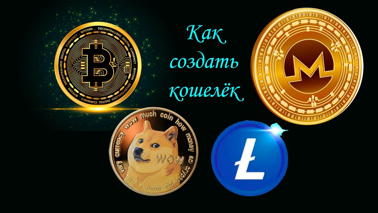 How to safely and easily create a Bitcoin, Monero, Dogecoin, Litecoin crypto wallet.