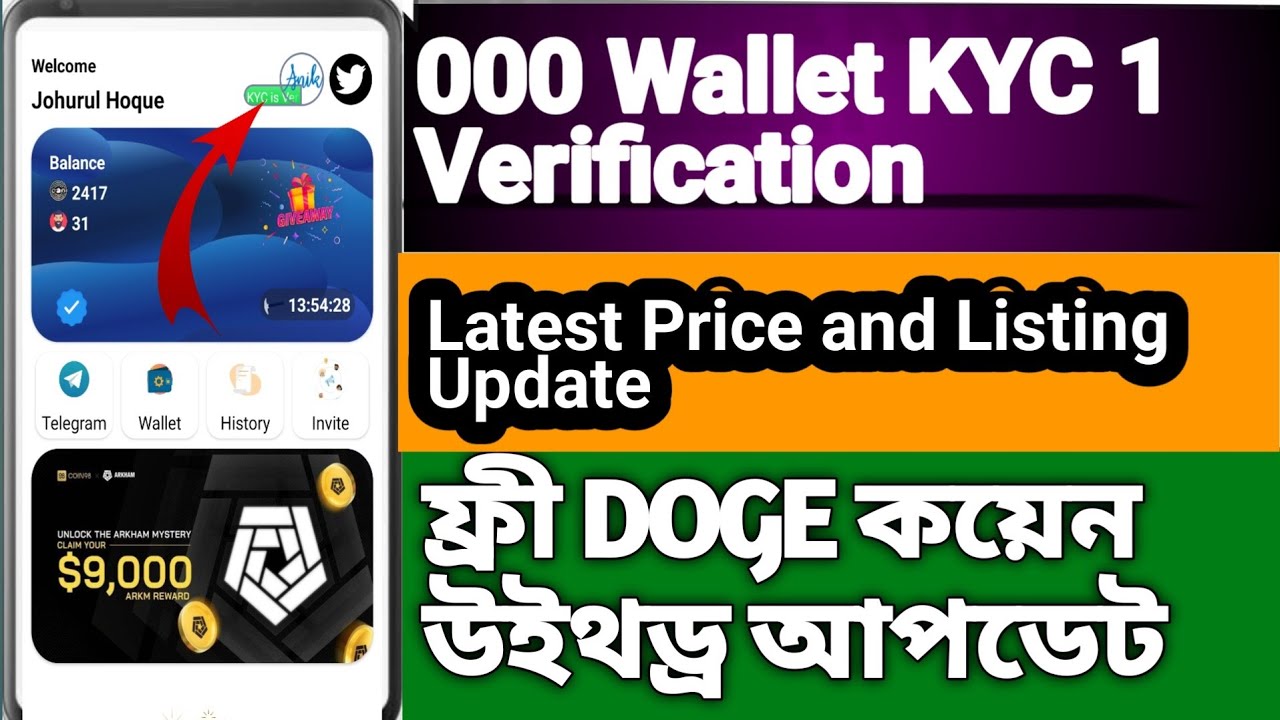 000 Wallet KYC 1 verification and Latest Update. Earn free Doge Coin everyday.