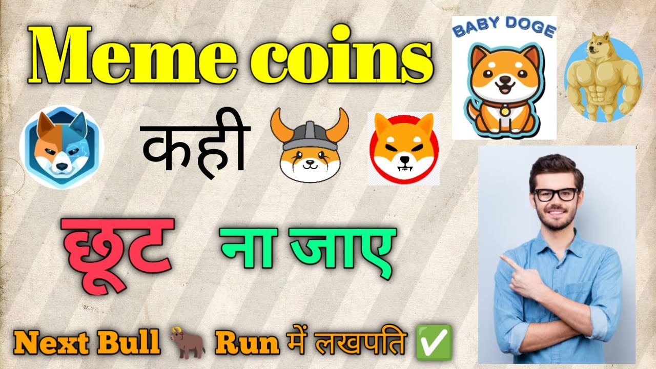 Don't give up meme tokens ll shiba inu ll floki inu ll millionaire in bull run ✅ ll baby doge ll doge l