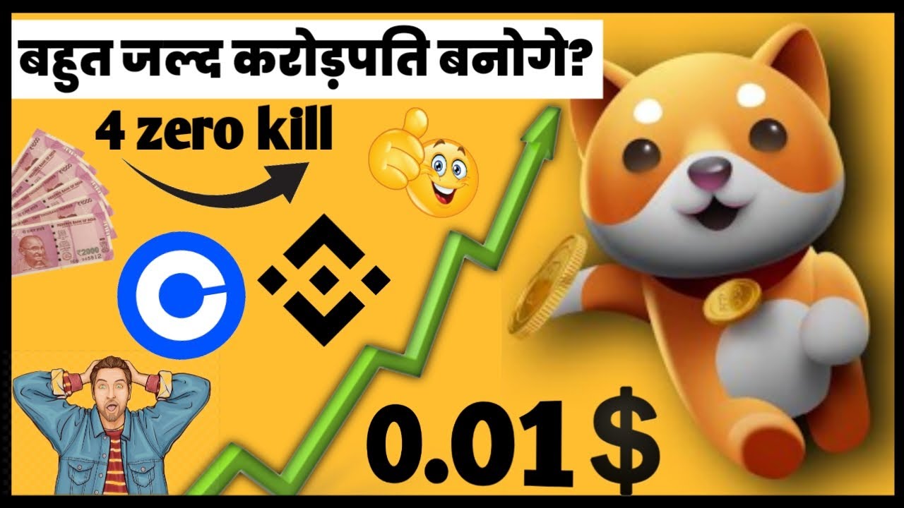 Baby Dogecoin Make You Millionaires Very Soon 🚀🥳🔥 BabyDoge Future 🔥 Today Crypto News