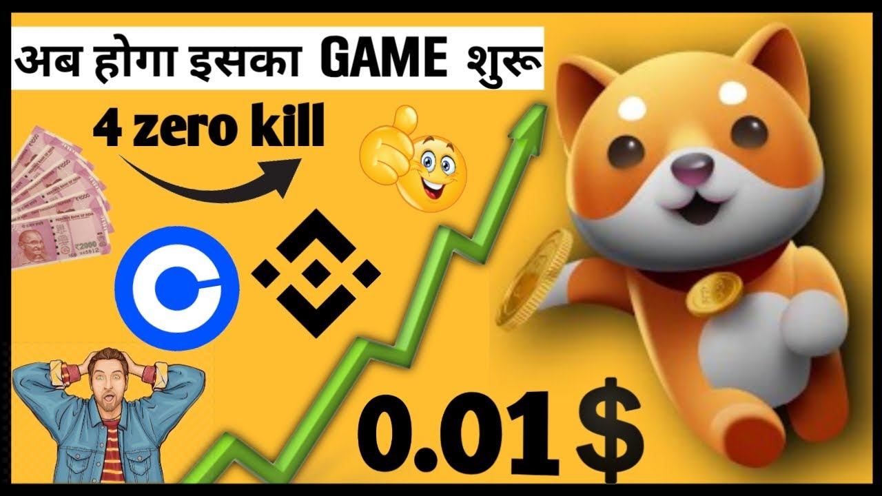 Now a big game will start in Baby Dogecoin 🚀🥳🔥 BabyDoge Future 🔥 Today Crypto News