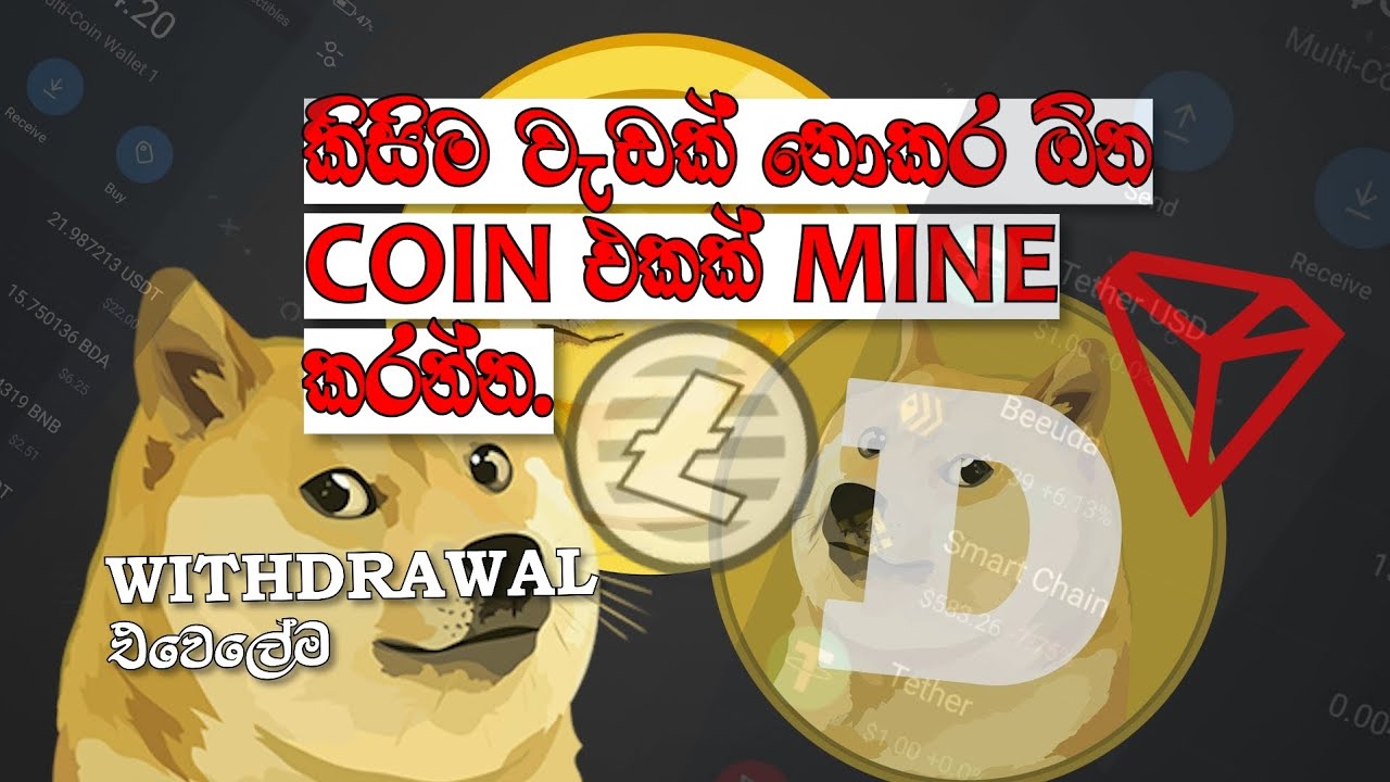 How to mine cryptocoin in sinhala | Earn money in sinhala |passive income in Sinhala |#tron#ltc#doge