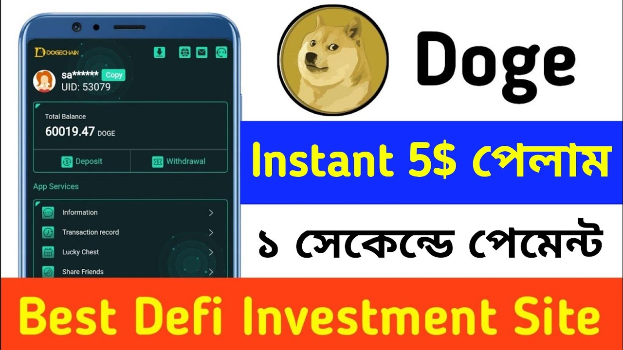 Instant 5$ Claim 😱 Best DeFi investment platform || DOGE officially DeFi service | Mining Site