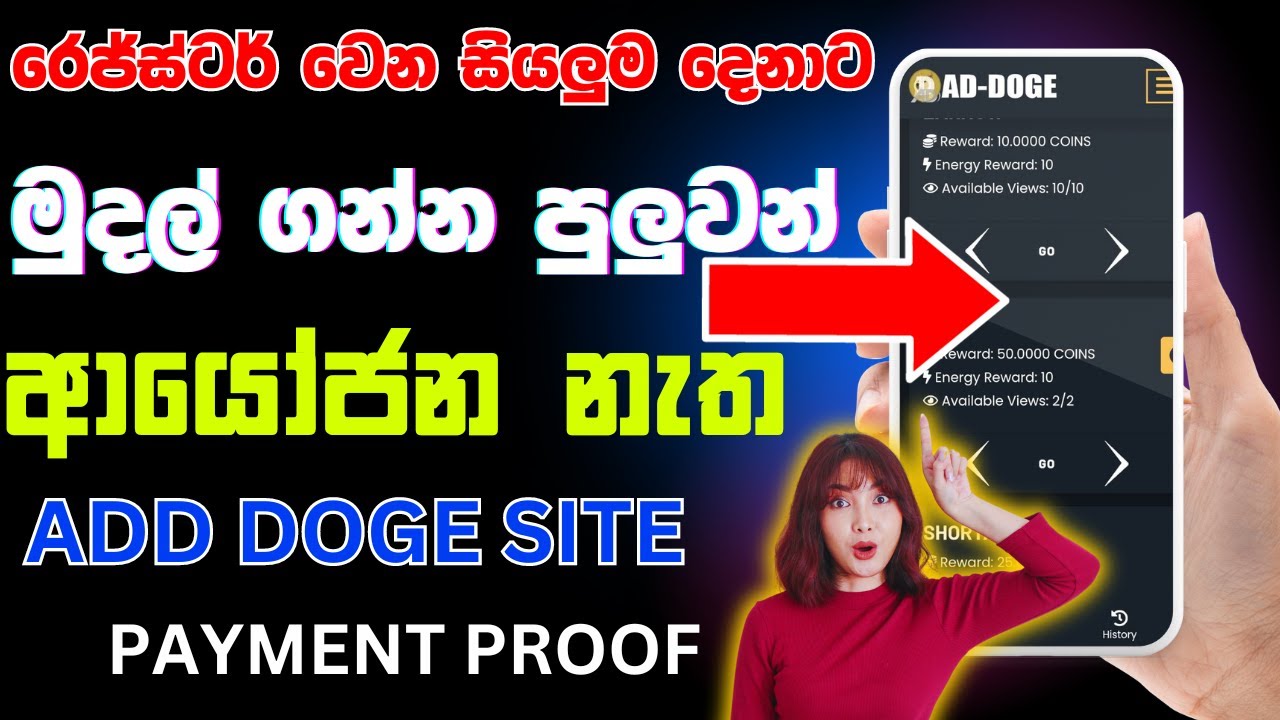 ADD DOGE site payment proof | Free doge coin earn | You can get money right away