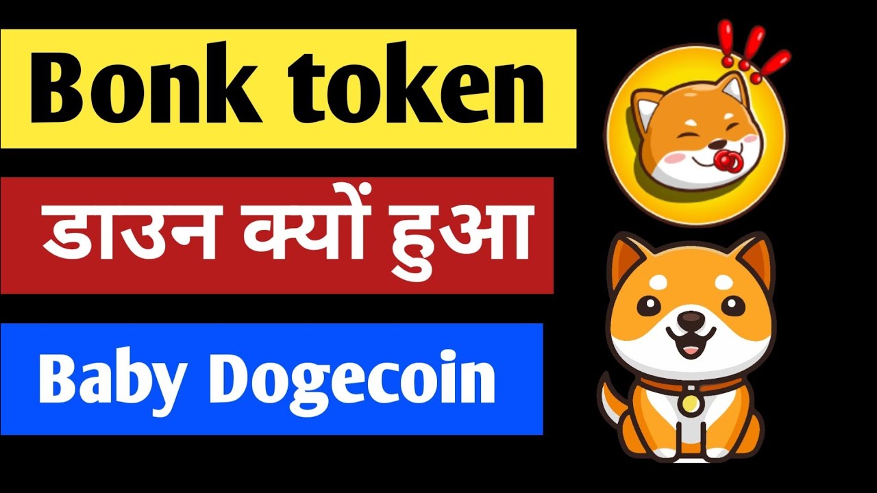 Bonk daun kyu huaa | bonk token price prediction | baby dogecoin binance listing | ALL BTC