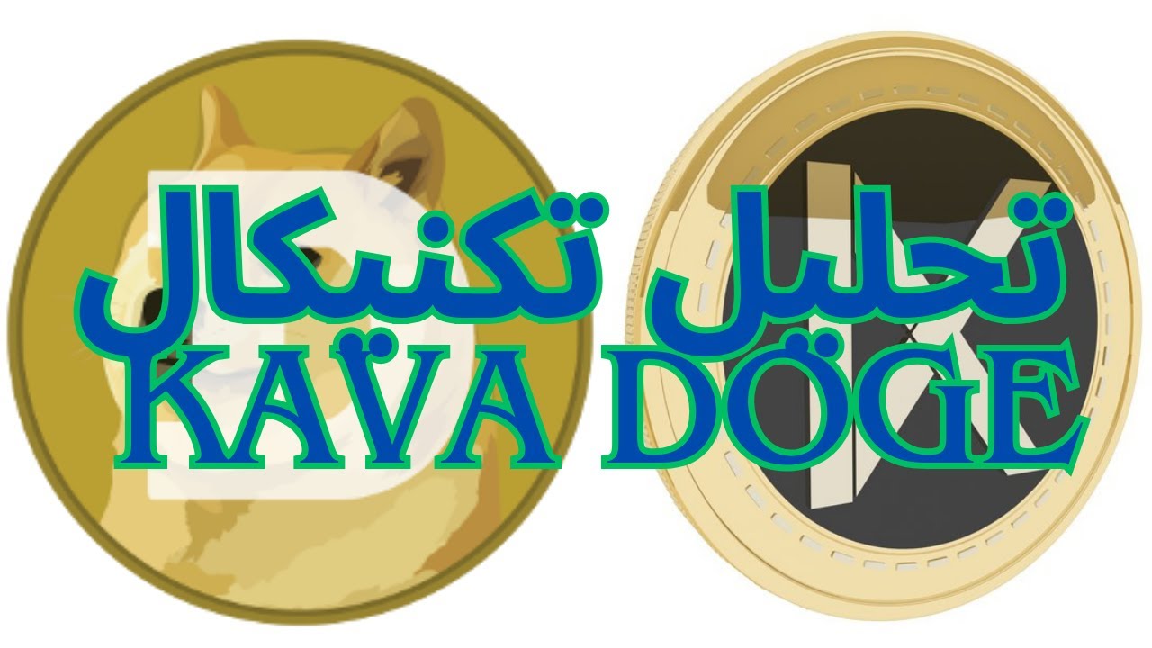 Technical analysis of kava and dogecoin