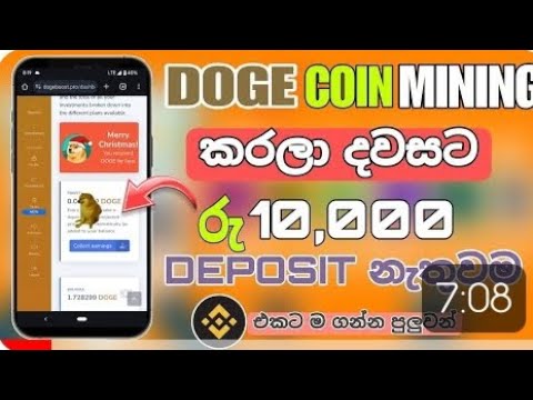 doge coin free mining ...all free