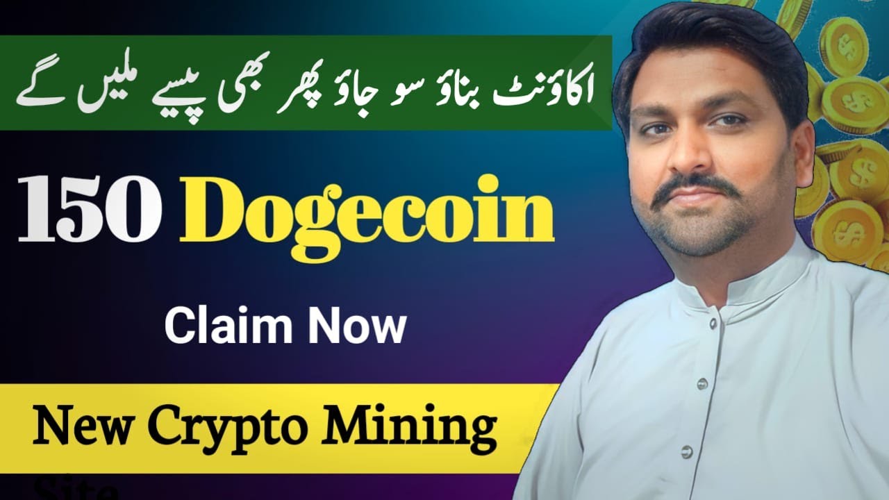 Site minier Dogecoin || Exploitation minière gratuite en nuage || Site Web d'extraction de crypto-monnaie par Abid STV