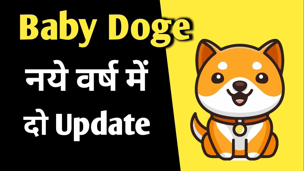 baby dogecoin new year में दो Update | ALL BTC @AllInformationBTC