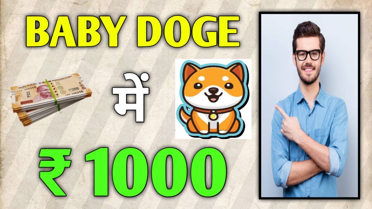 Invest ₹1000 in baby doge and you can become a millionaire in 2025 ll baby doge price prediction in 2025 ll #shib