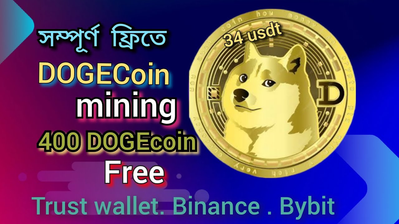 New trusted  DOGECoin mining site. 34 USDT free  fast payment  proof 2024👌