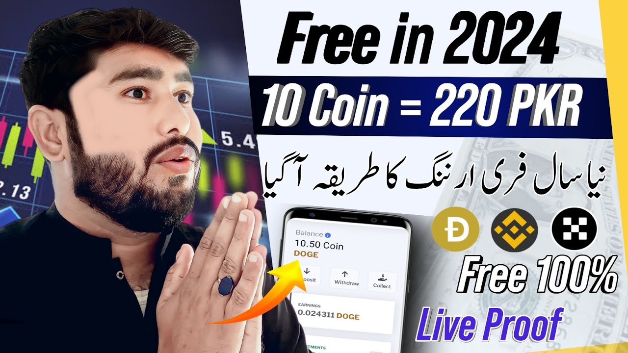 Dogecoin free mining site | Free Cloud Mining | No investment | New free mining app 2024