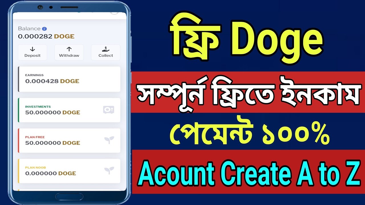 Free Online Income Site|| Dogecoin Acount  Create A to Z|| Free Income 2024||Update ROFIQ TECH TUBE