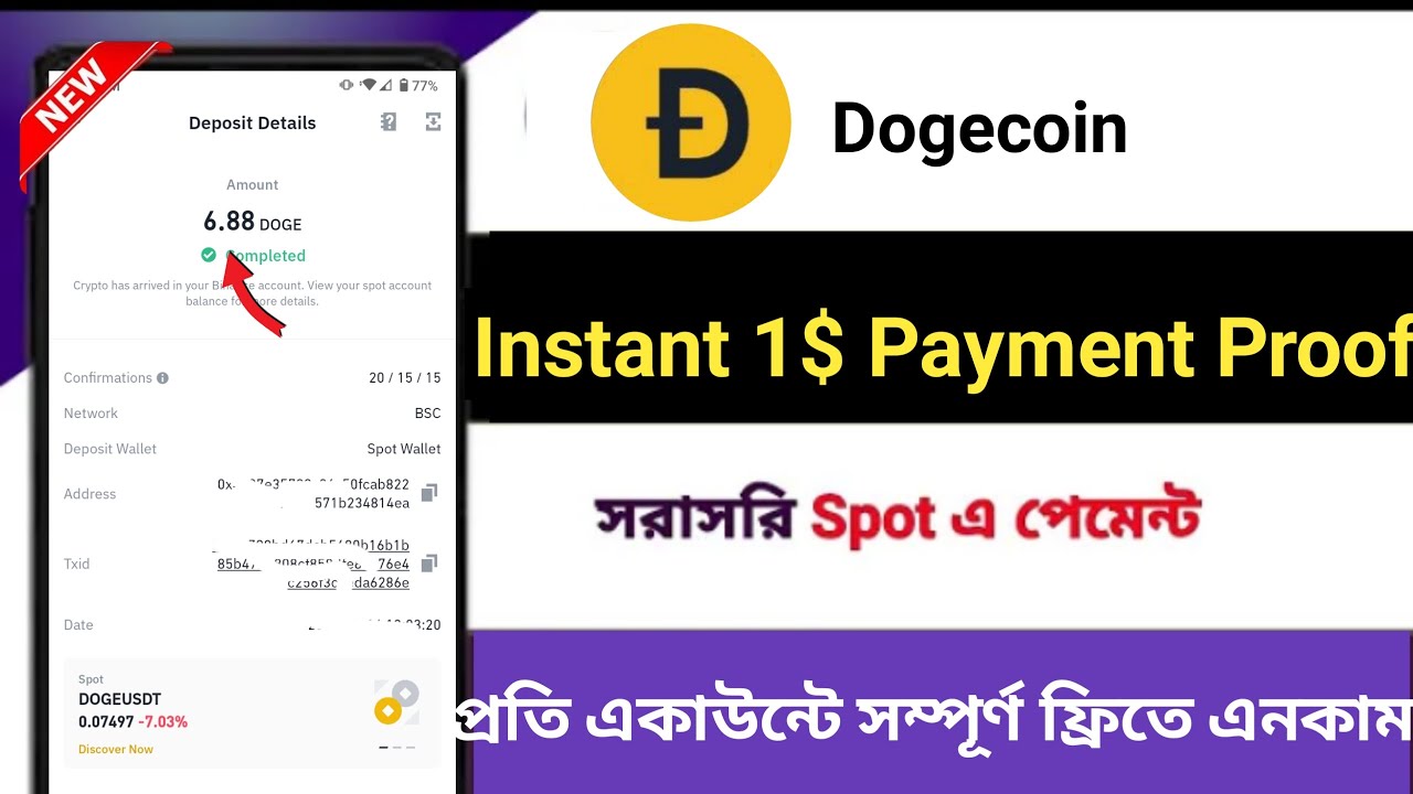 Instant 1$ Payment Proof || Dogecoin site Offer || Instant Offer | instant Withdraw #instant #new