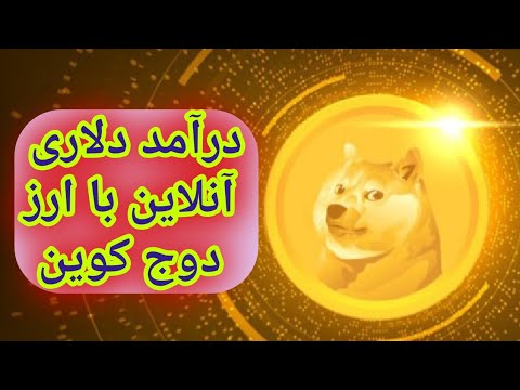 Earn dollars online and free With Dogecoin automatic miner Win free dogecoin